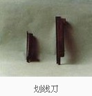 划线刀