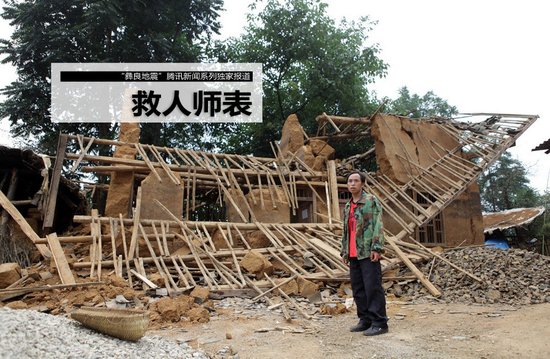 代课教师徒手刨出被埋学生 代课教师