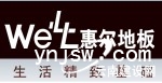 惠尔地板