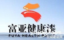 富亚健康漆