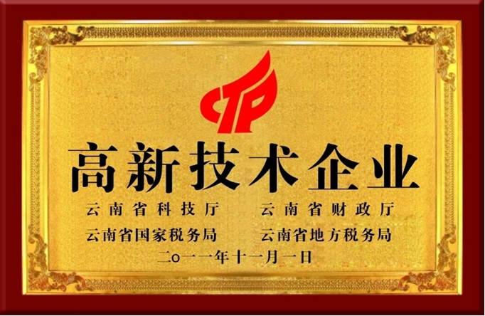 现代阳光太阳能